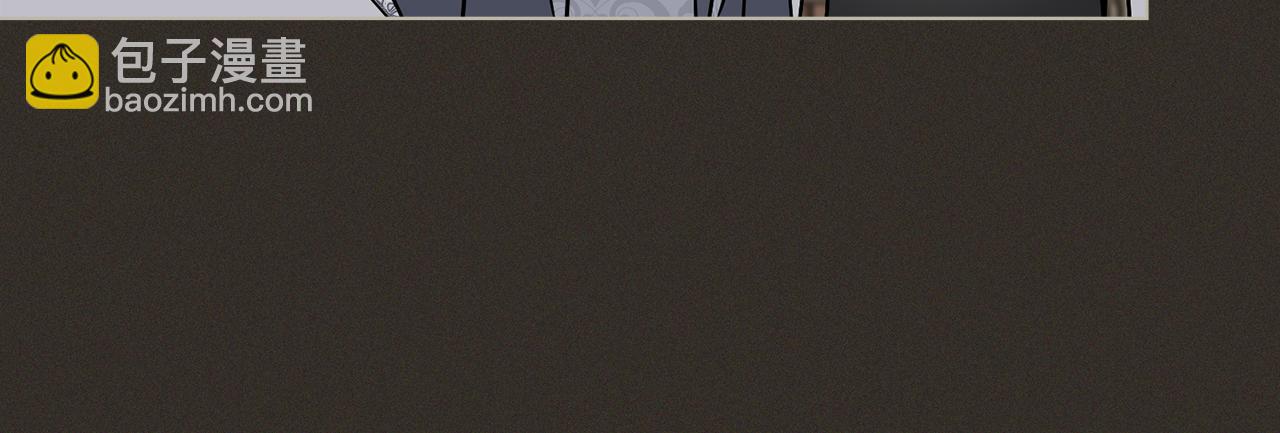 公爵大人，請別太靠近 - 第34話 他有私心(3/4) - 3