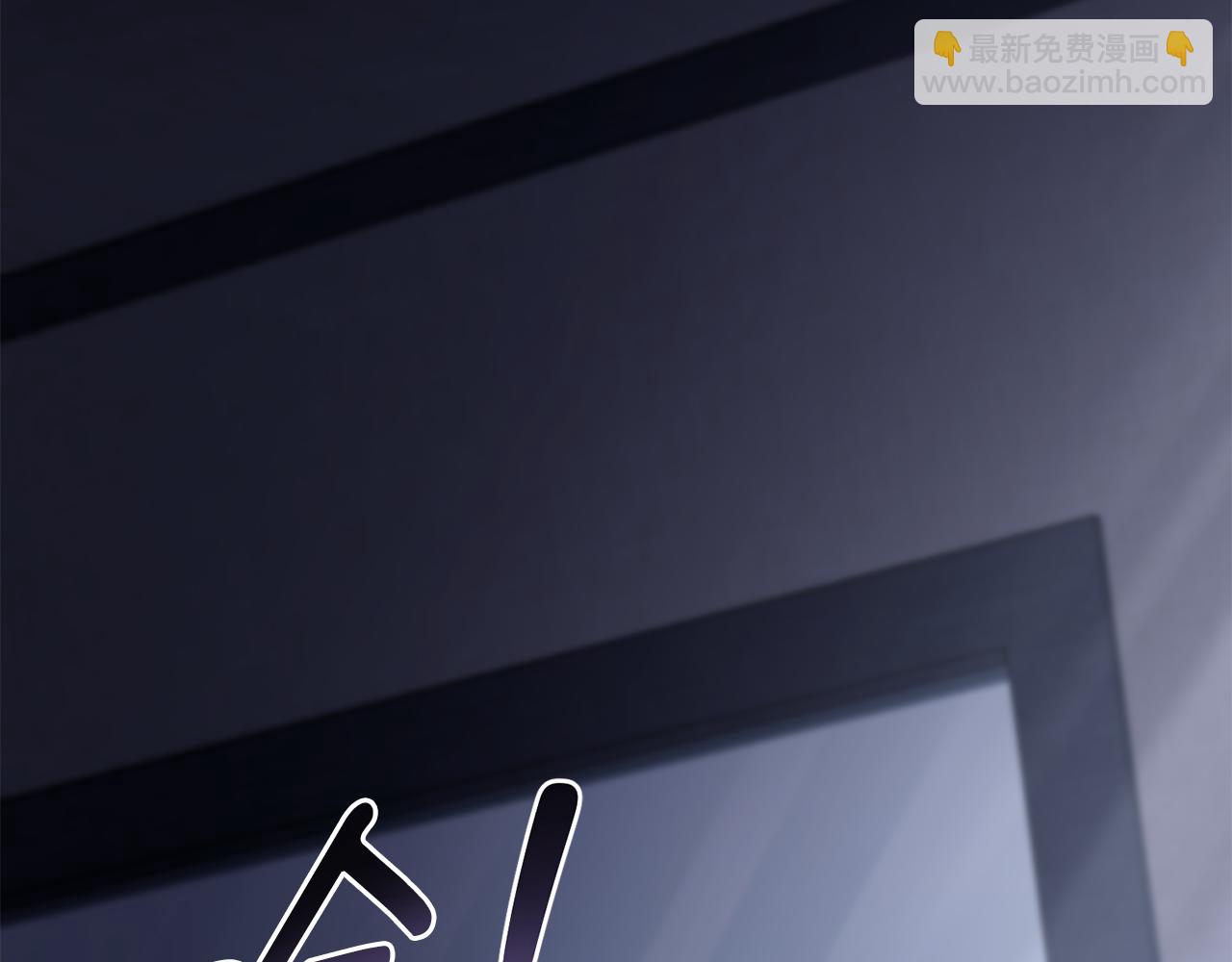 公爵大人，請別太靠近 - 第34話 他有私心(3/4) - 8