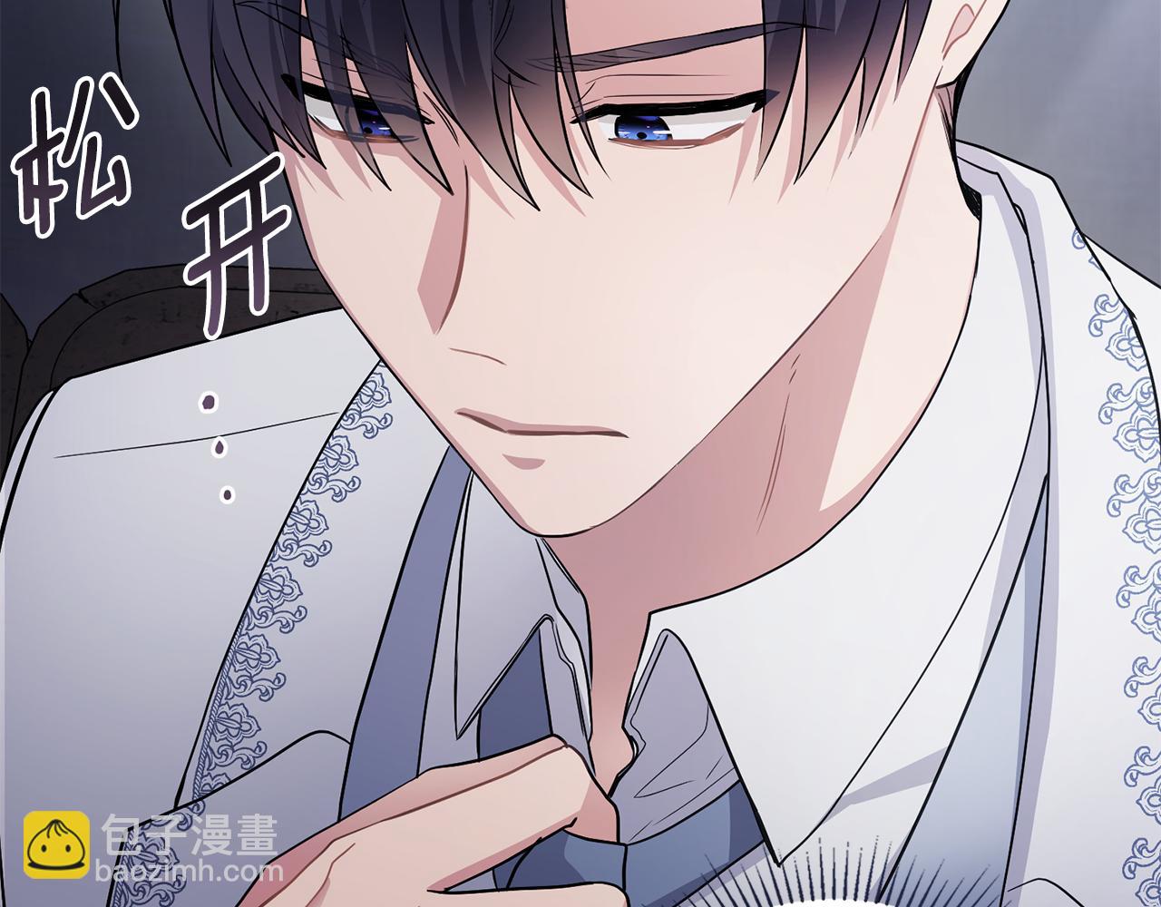 公爵大人，請別太靠近 - 第34話 他有私心(3/4) - 5