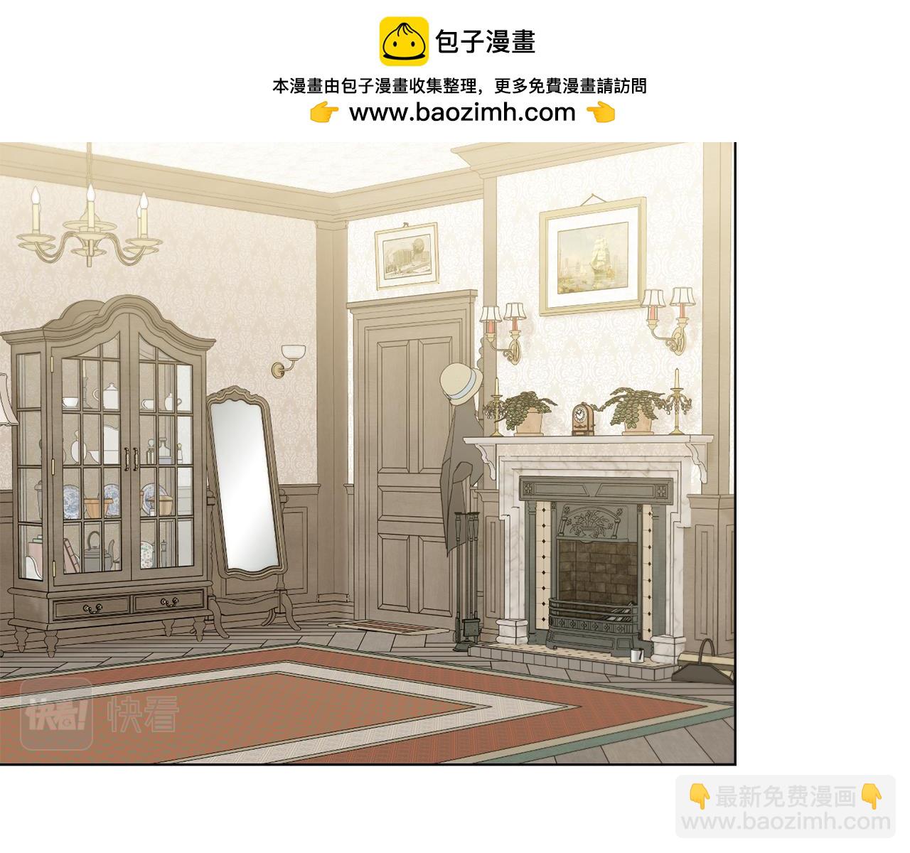 公爵大人，請別太靠近 - 第34話 他有私心(1/4) - 2