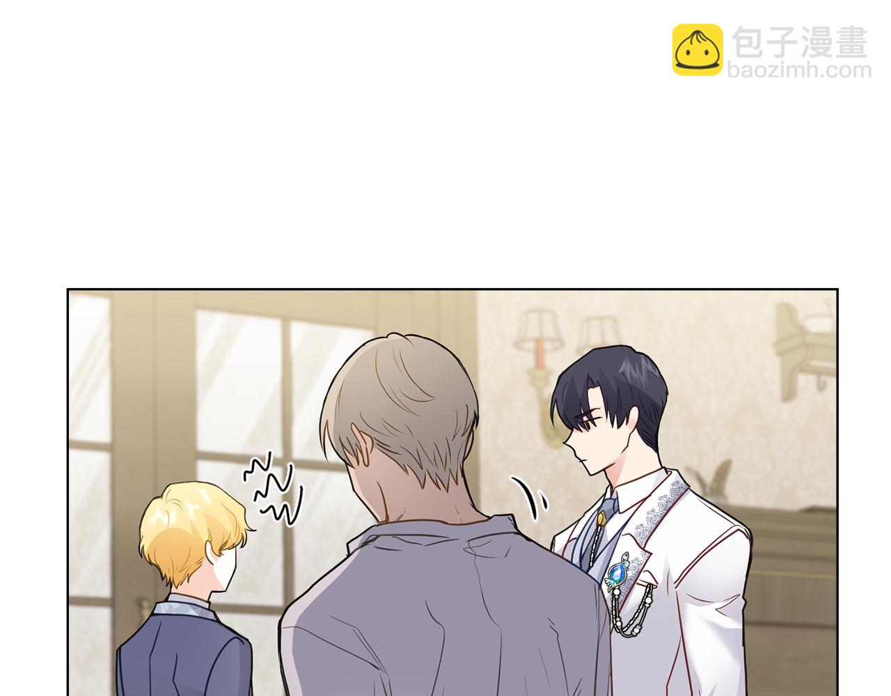 公爵大人，請別太靠近 - 第34話 他有私心(1/4) - 1