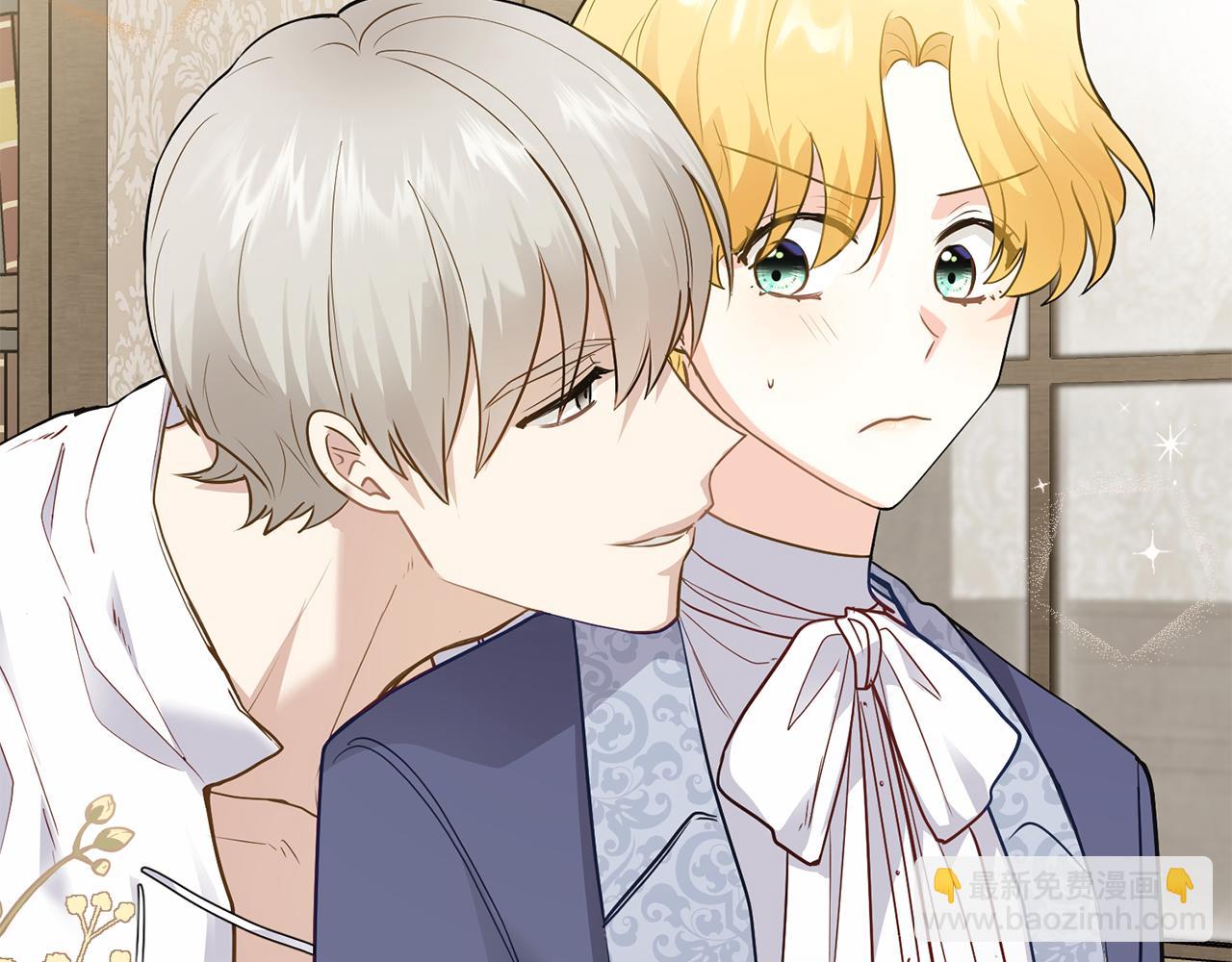 公爵大人，請別太靠近 - 第34話 他有私心(1/4) - 7