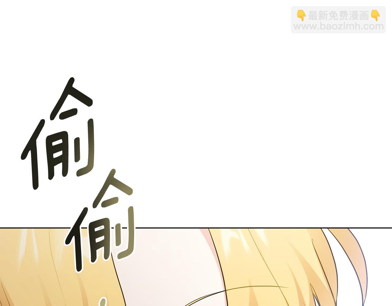 公爵大人，請別太靠近 - 第34話 他有私心(1/4) - 4