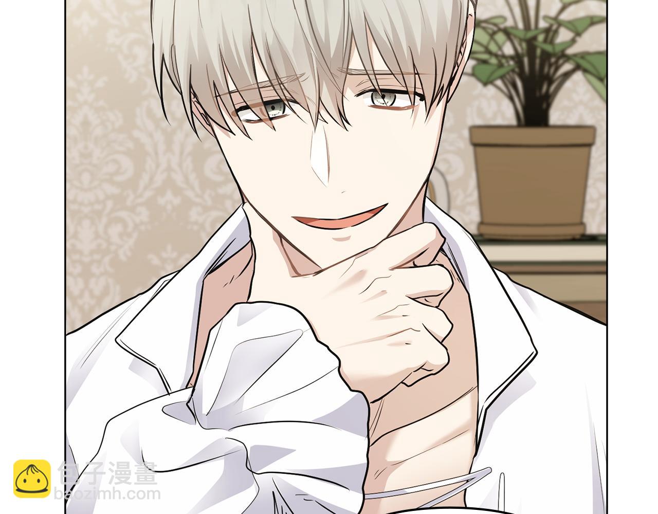 公爵大人，請別太靠近 - 第34話 他有私心(1/4) - 7