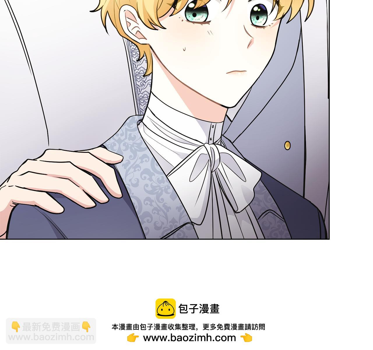 公爵大人，請別太靠近 - 第34話 他有私心(1/4) - 2