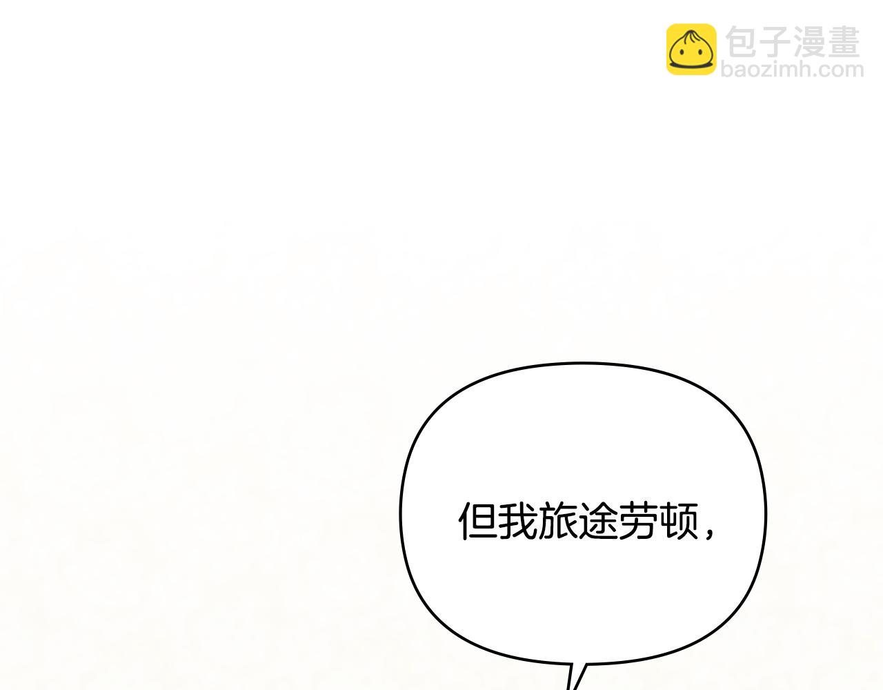 公爵大人，請別太靠近 - 第34話 他有私心(2/4) - 7