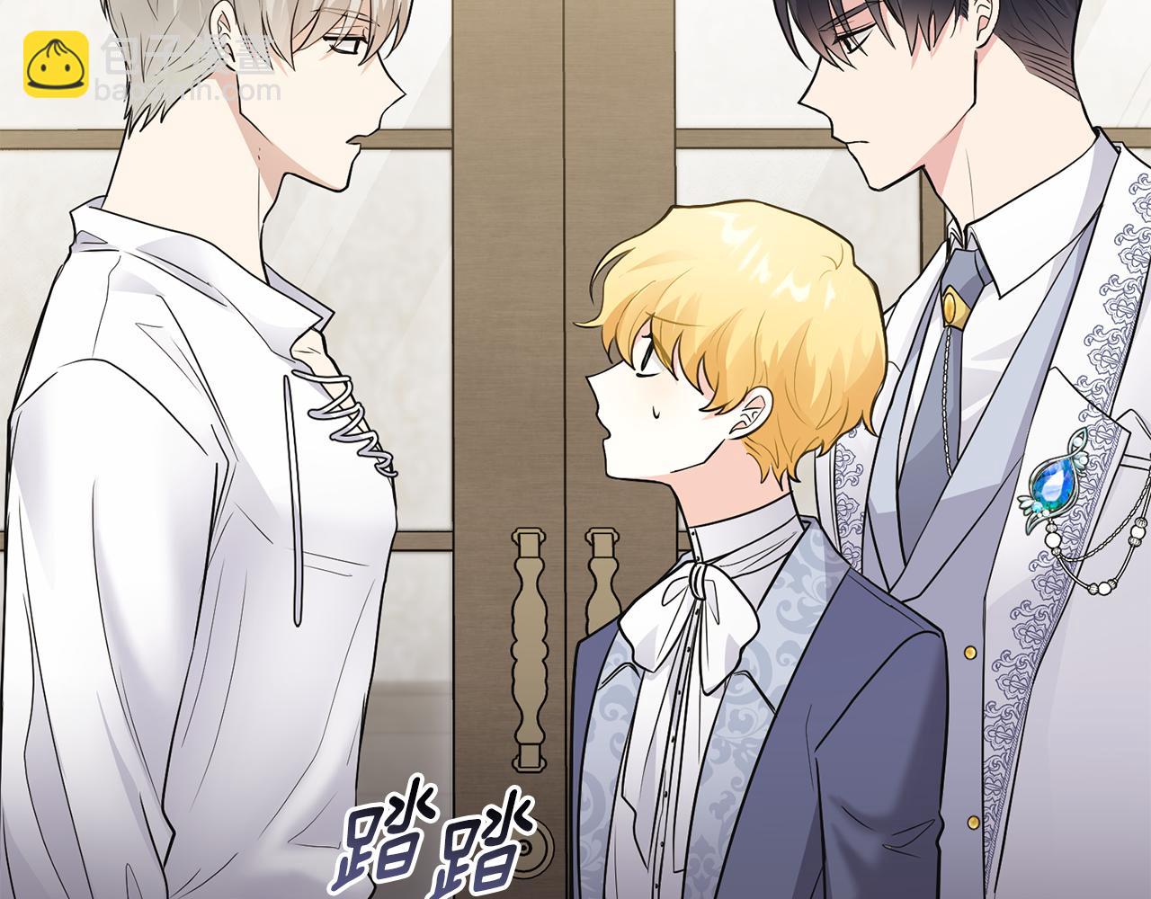 公爵大人，請別太靠近 - 第34話 他有私心(2/4) - 6