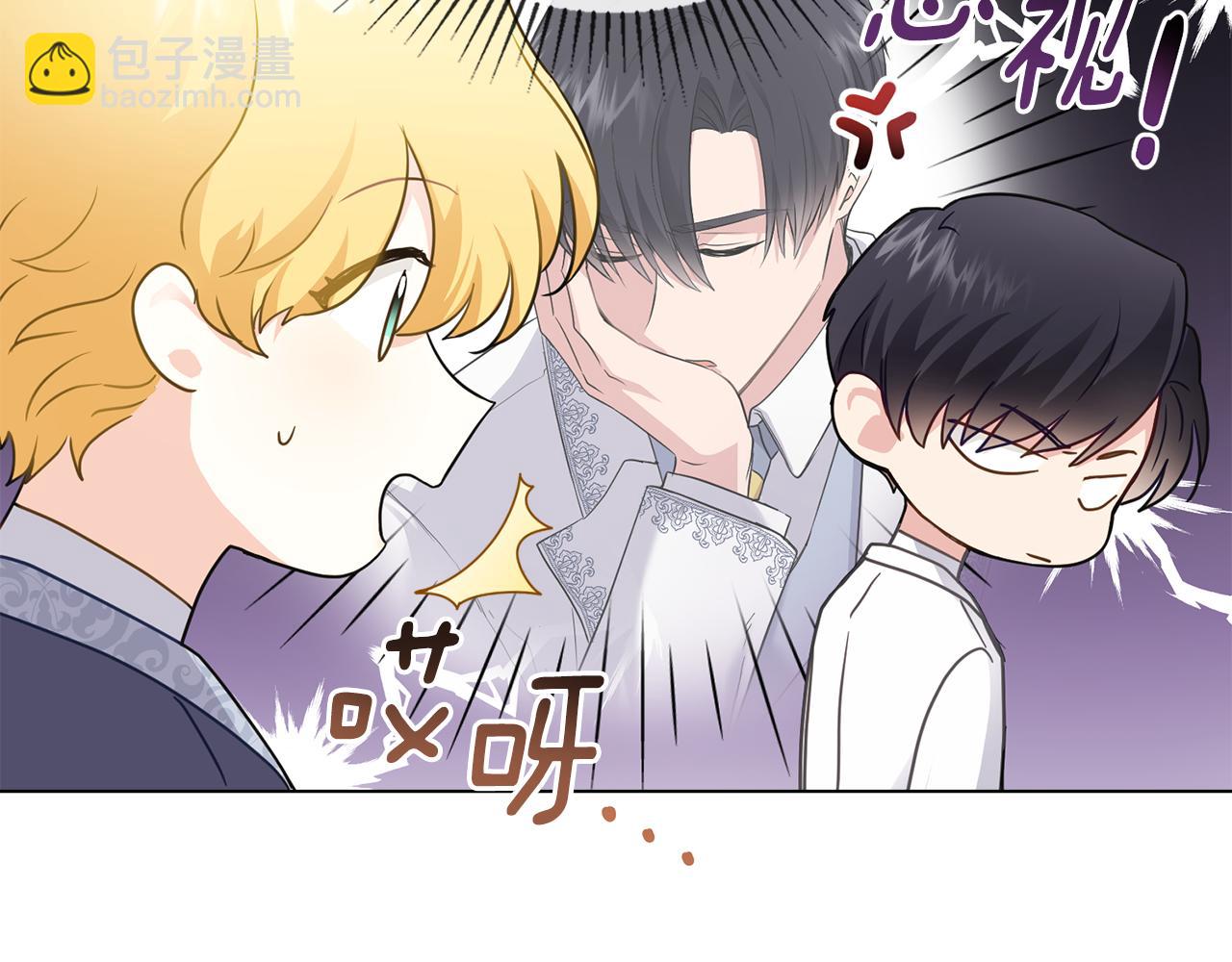 公爵大人，請別太靠近 - 第34話 他有私心(1/4) - 7