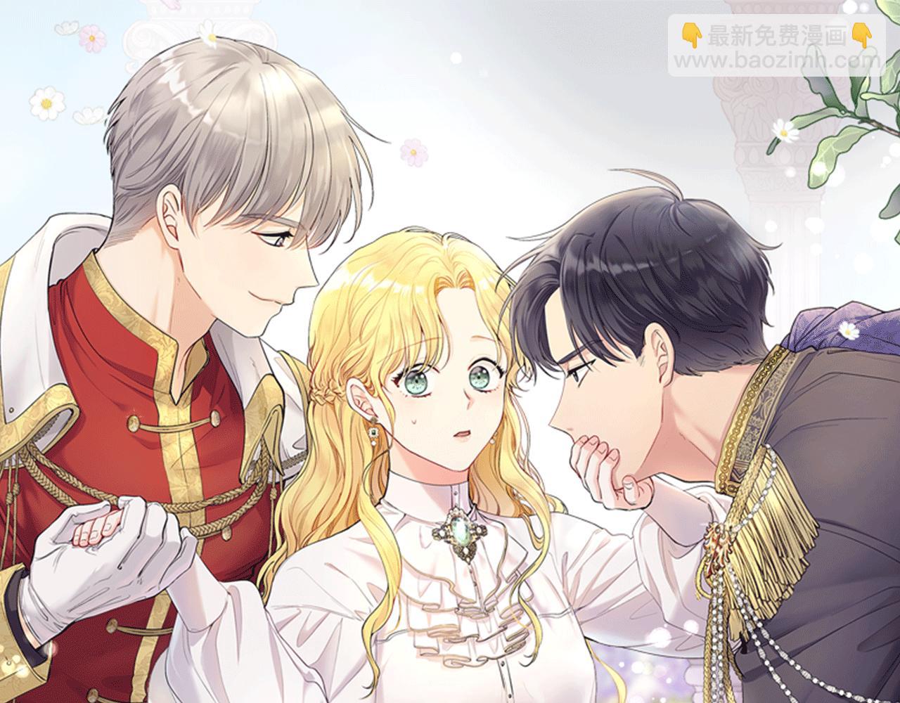 公爵大人，請別太靠近 - 第34話 他有私心(2/4) - 8