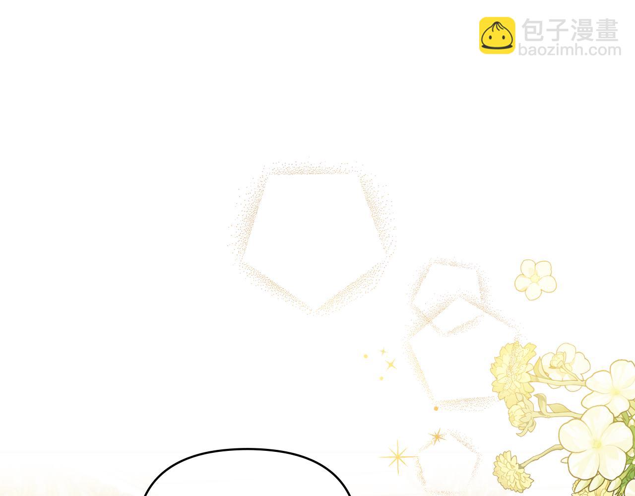 公爵大人，請別太靠近 - 第34話 他有私心(2/4) - 8