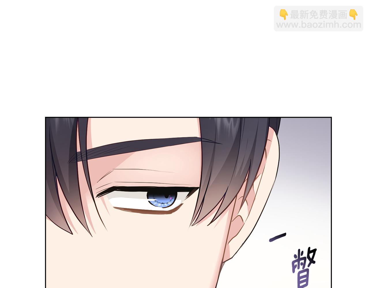 公爵大人，請別太靠近 - 第34話 他有私心(2/4) - 5