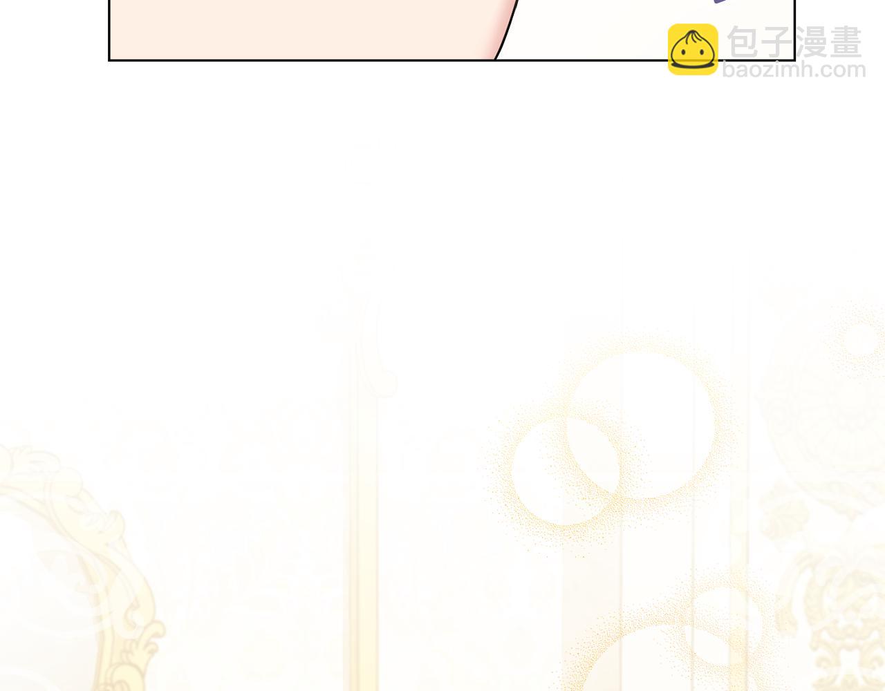 公爵大人，請別太靠近 - 第34話 他有私心(2/4) - 6