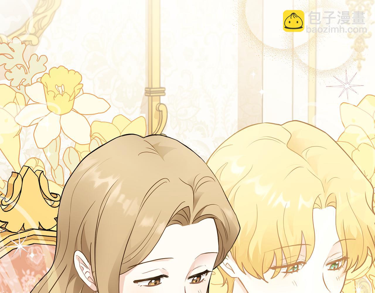 公爵大人，請別太靠近 - 第34話 他有私心(2/4) - 7