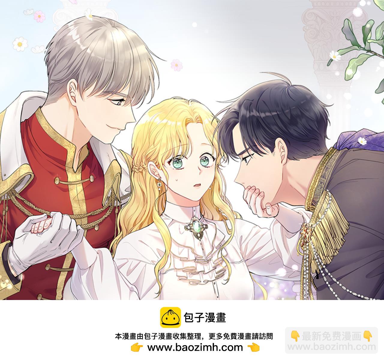 公爵大人，請別太靠近 - 第36話 僞裝成貴族小姐(2/4) - 6