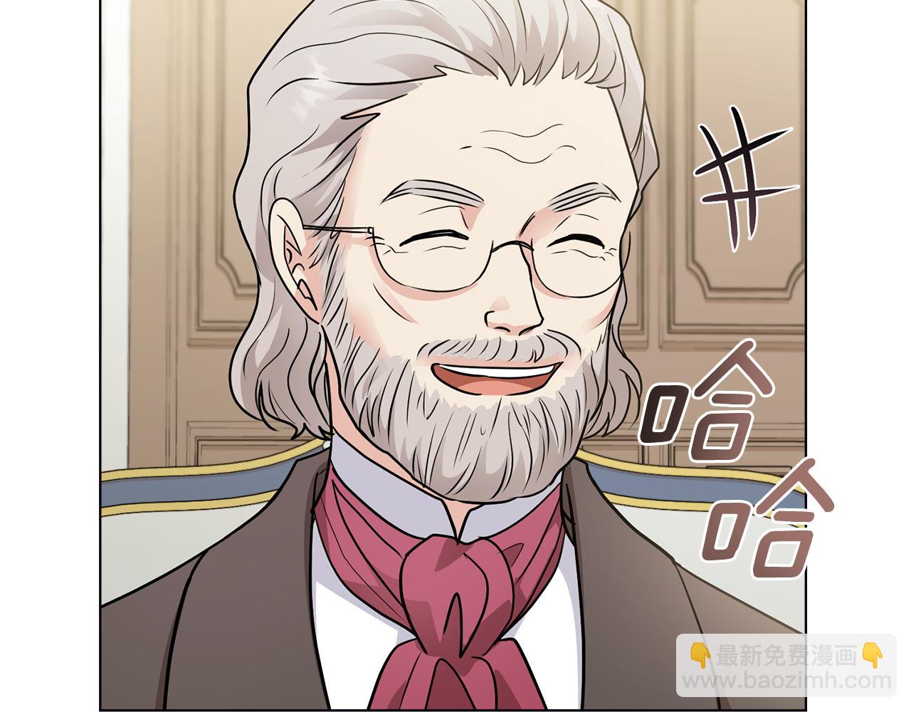 公爵大人，請別太靠近 - 第36話 僞裝成貴族小姐(3/4) - 4