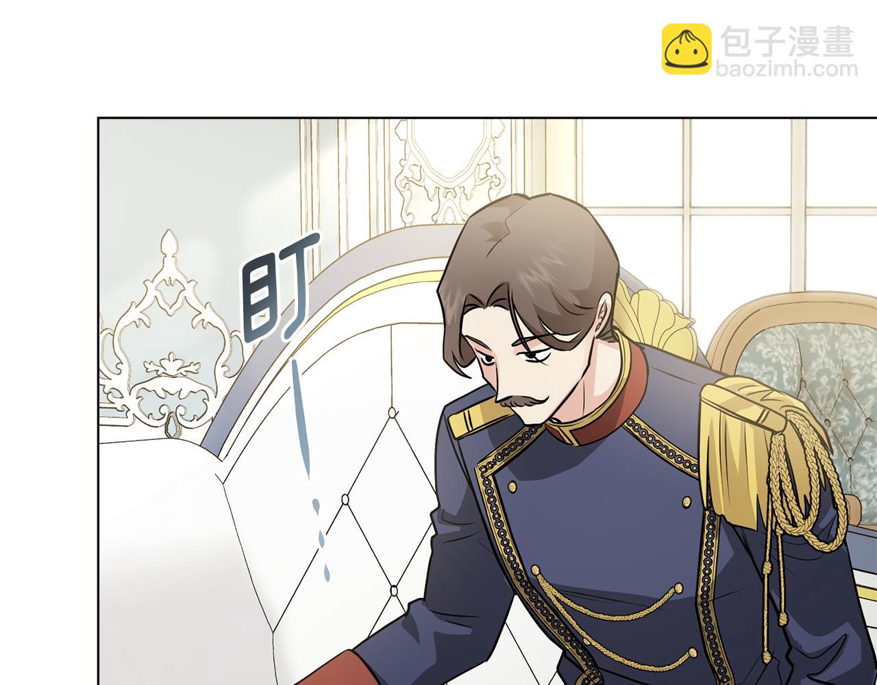 公爵大人，請別太靠近 - 第36話 僞裝成貴族小姐(3/4) - 7