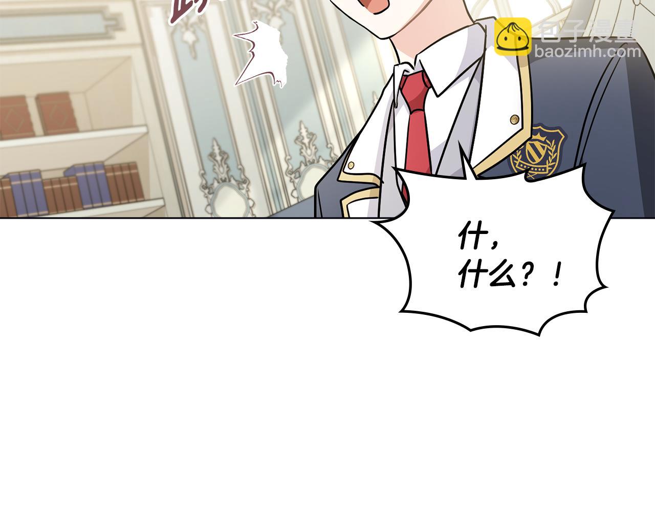 公爵大人，請別太靠近 - 第36話 僞裝成貴族小姐(3/4) - 6