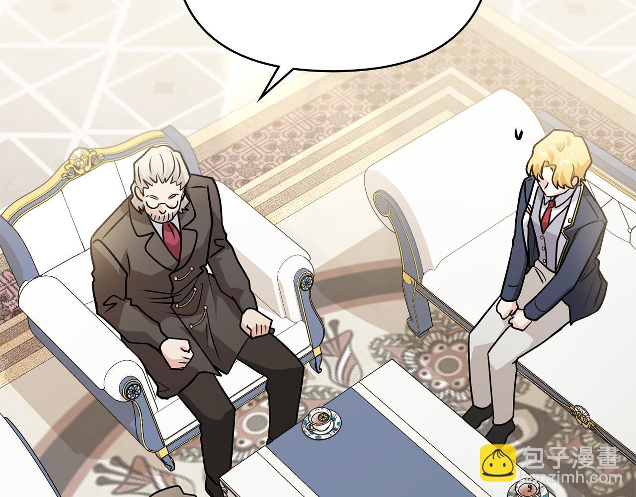 公爵大人，請別太靠近 - 第36話 僞裝成貴族小姐(3/4) - 1