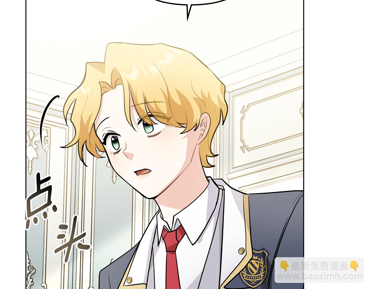 公爵大人，請別太靠近 - 第36話 僞裝成貴族小姐(3/4) - 7