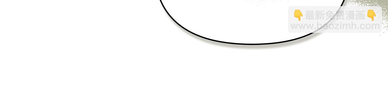 公爵大人，請別太靠近 - 第36話 僞裝成貴族小姐(3/4) - 3