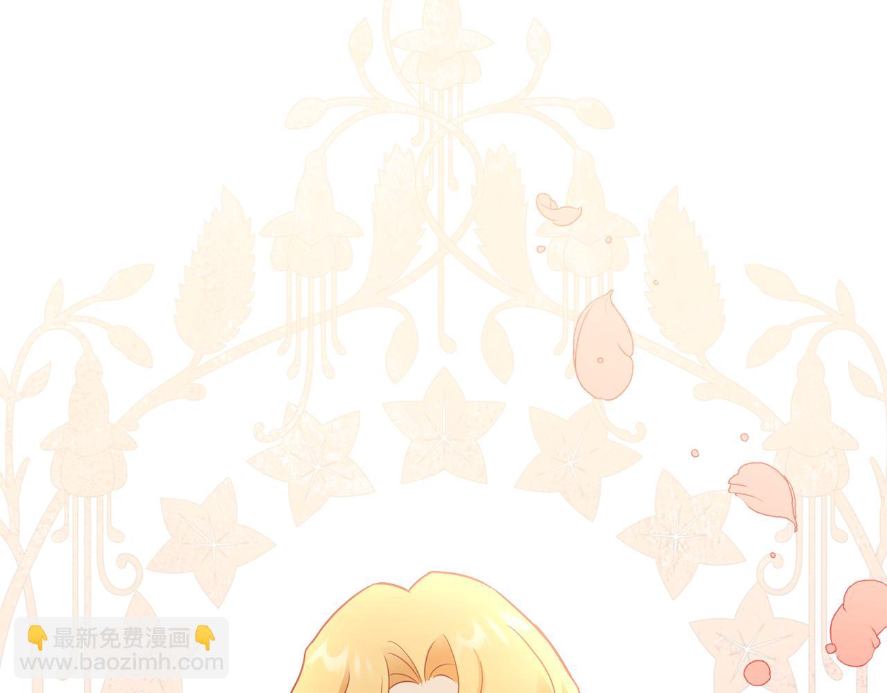 公爵大人，請別太靠近 - 第36話 僞裝成貴族小姐(3/4) - 6