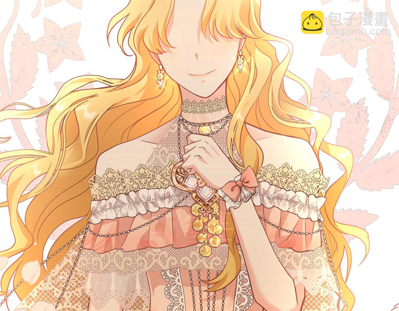 公爵大人，請別太靠近 - 第36話 僞裝成貴族小姐(3/4) - 7