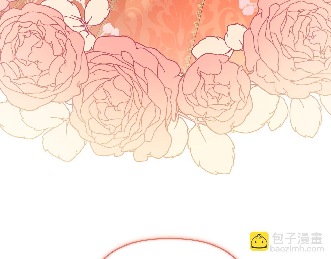 公爵大人，請別太靠近 - 第36話 僞裝成貴族小姐(3/4) - 1