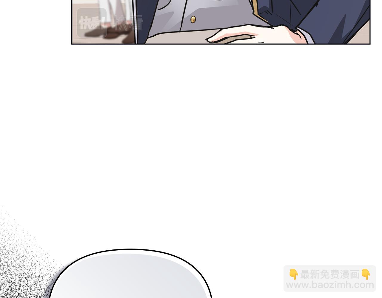 公爵大人，請別太靠近 - 第36話 僞裝成貴族小姐(1/4) - 8