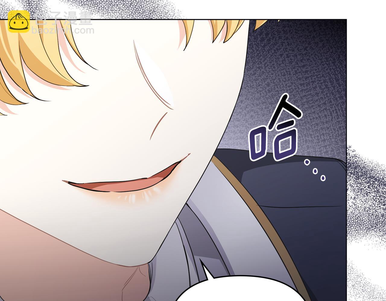 公爵大人，請別太靠近 - 第36話 僞裝成貴族小姐(1/4) - 3