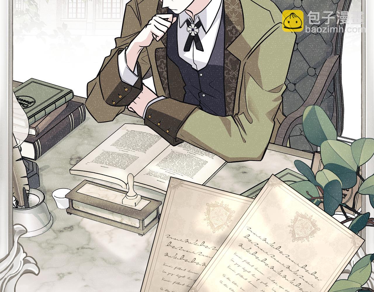 公爵大人，請別太靠近 - 第36話 僞裝成貴族小姐(1/4) - 7