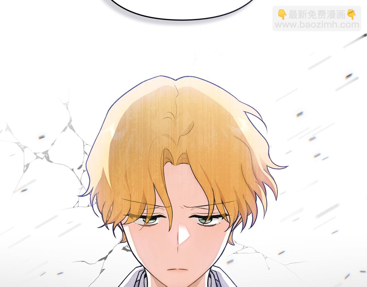 公爵大人，請別太靠近 - 第36話 僞裝成貴族小姐(1/4) - 8