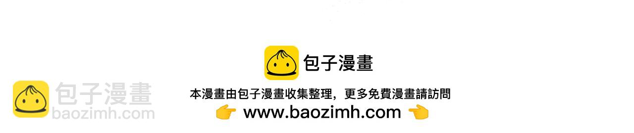 公爵大人，請別太靠近 - 第36話 僞裝成貴族小姐(1/4) - 2