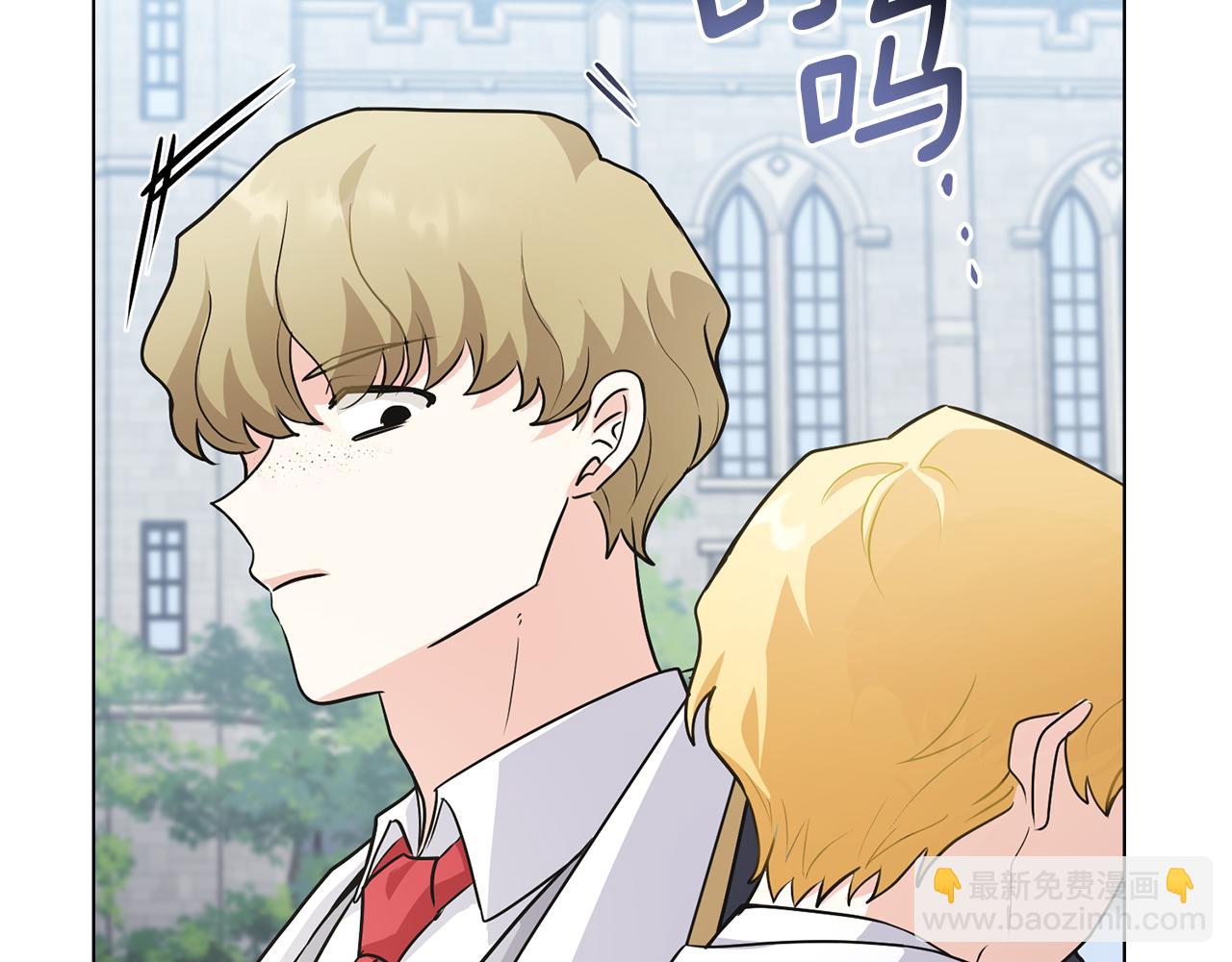 公爵大人，請別太靠近 - 第36話 僞裝成貴族小姐(2/4) - 4