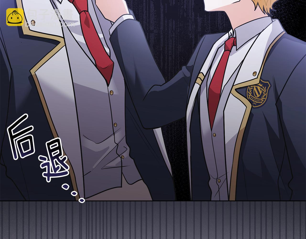 公爵大人，請別太靠近 - 第36話 僞裝成貴族小姐(2/4) - 7