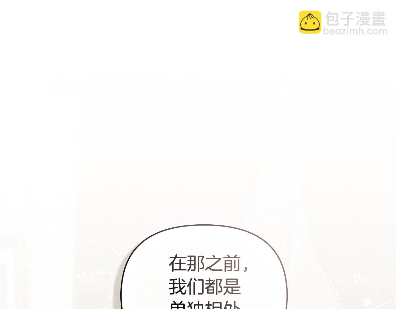 公爵大人，請別太靠近 - 第36話 僞裝成貴族小姐(1/4) - 7