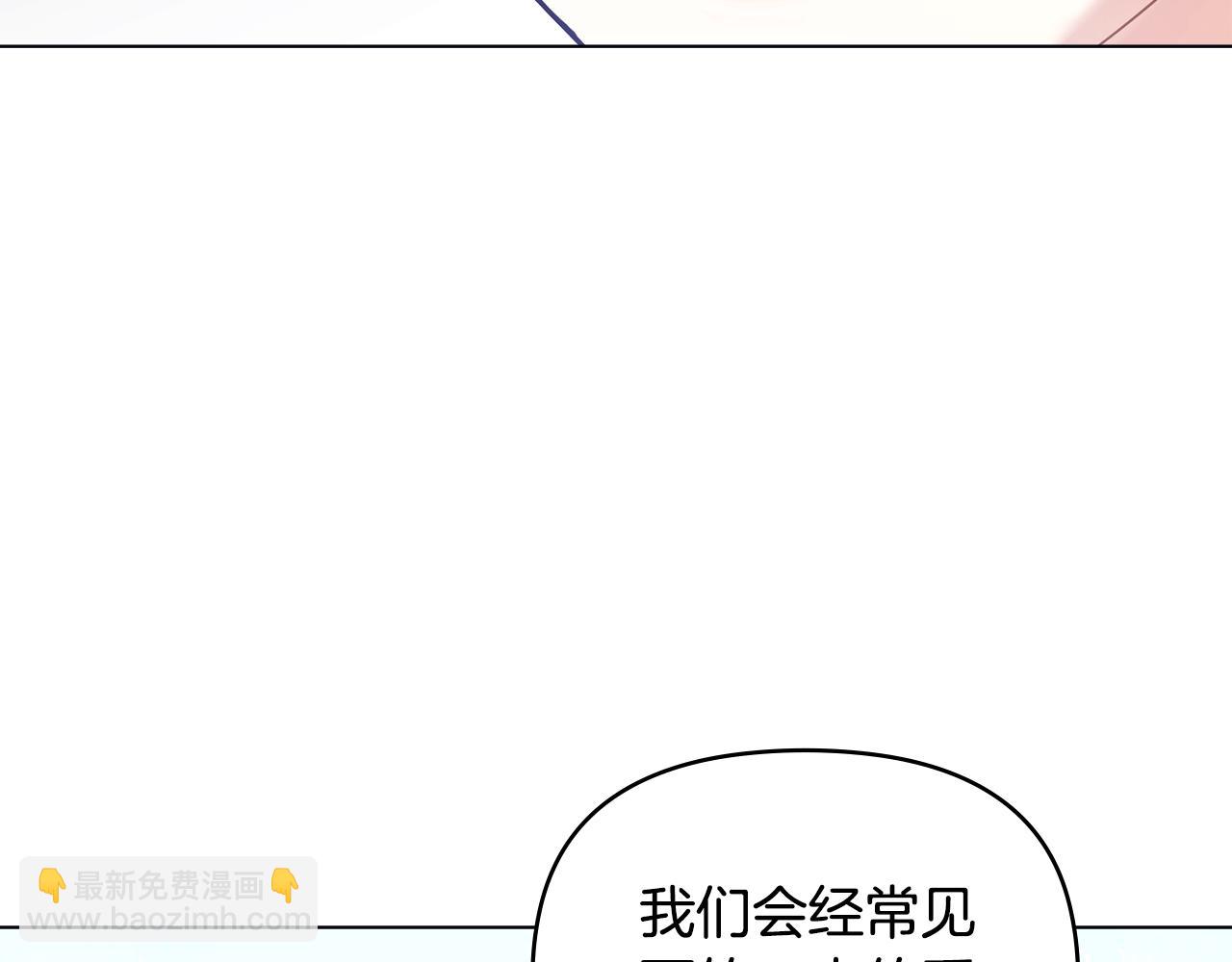 公爵大人，請別太靠近 - 第36話 僞裝成貴族小姐(2/4) - 2