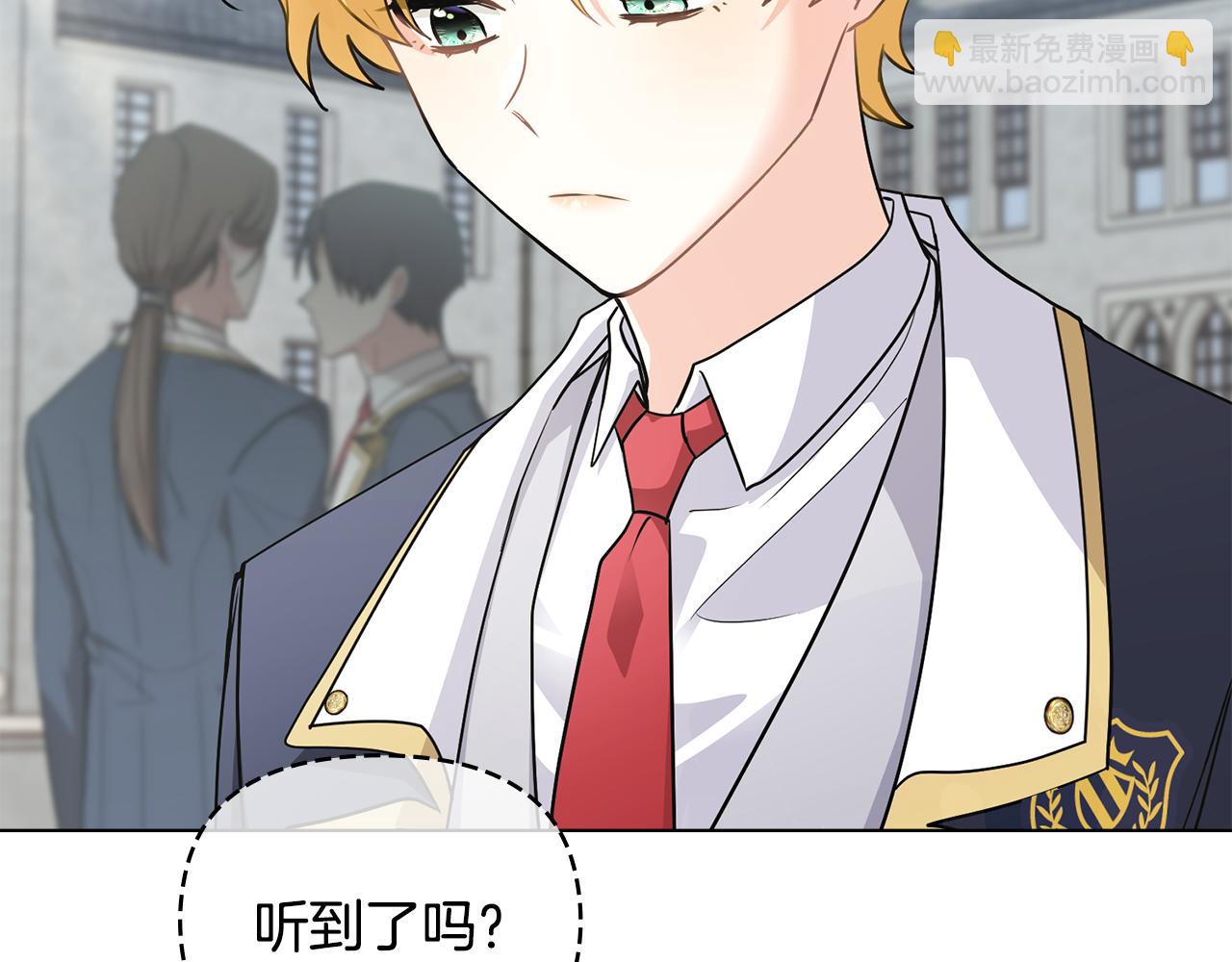 公爵大人，請別太靠近 - 第36話 僞裝成貴族小姐(2/4) - 5