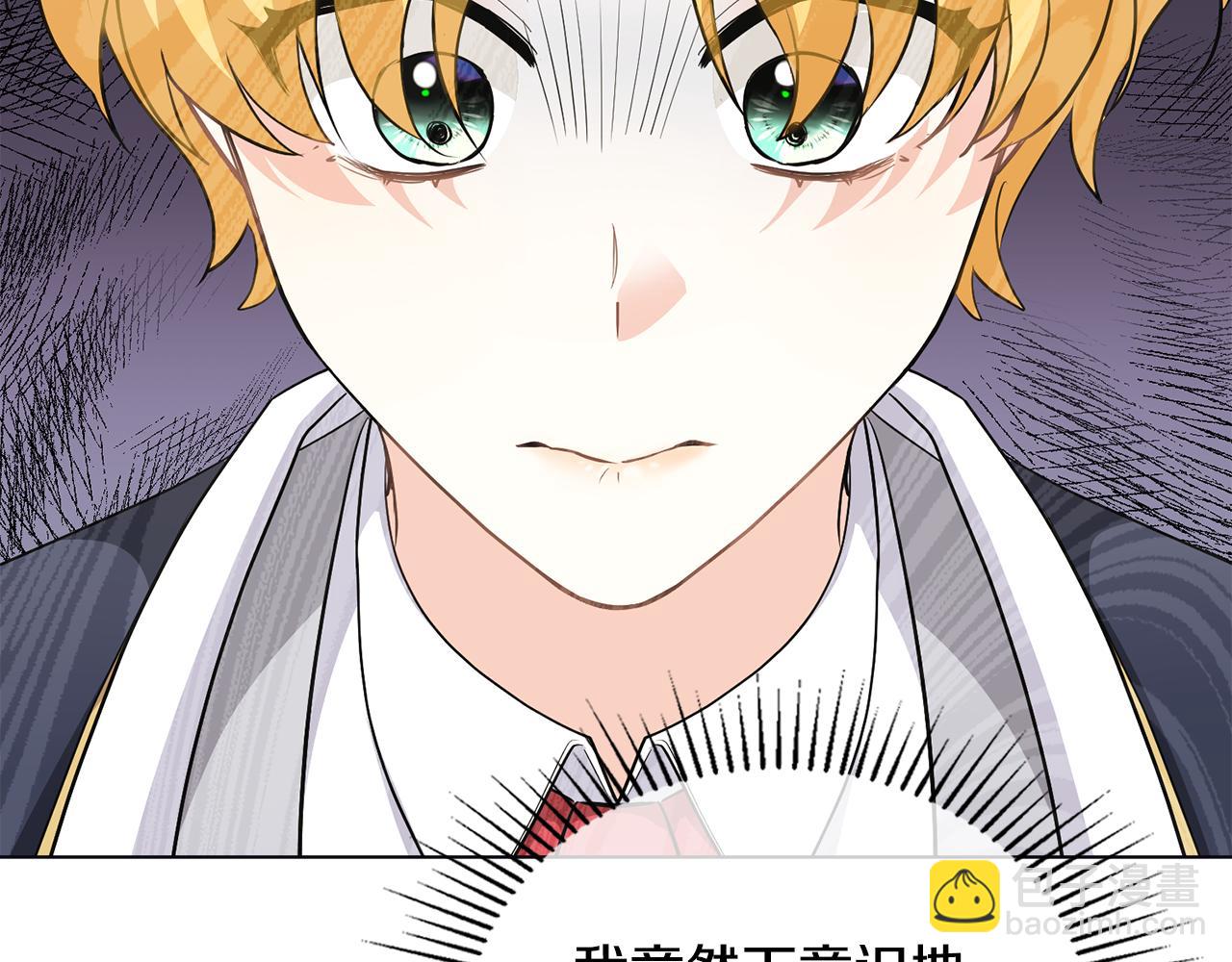 公爵大人，請別太靠近 - 第36話 僞裝成貴族小姐(2/4) - 3