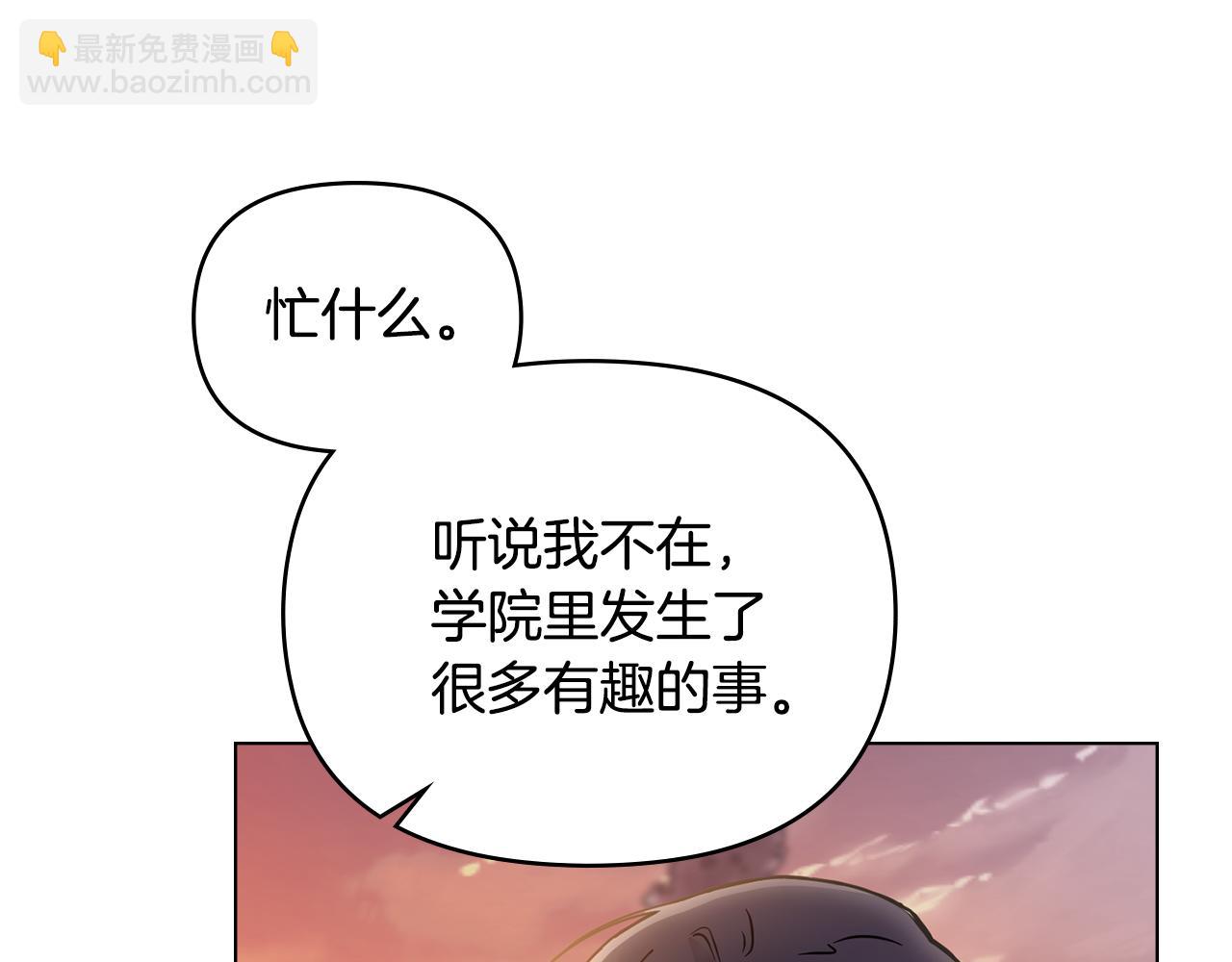 第38话 同样的取向(1/4)-第39话