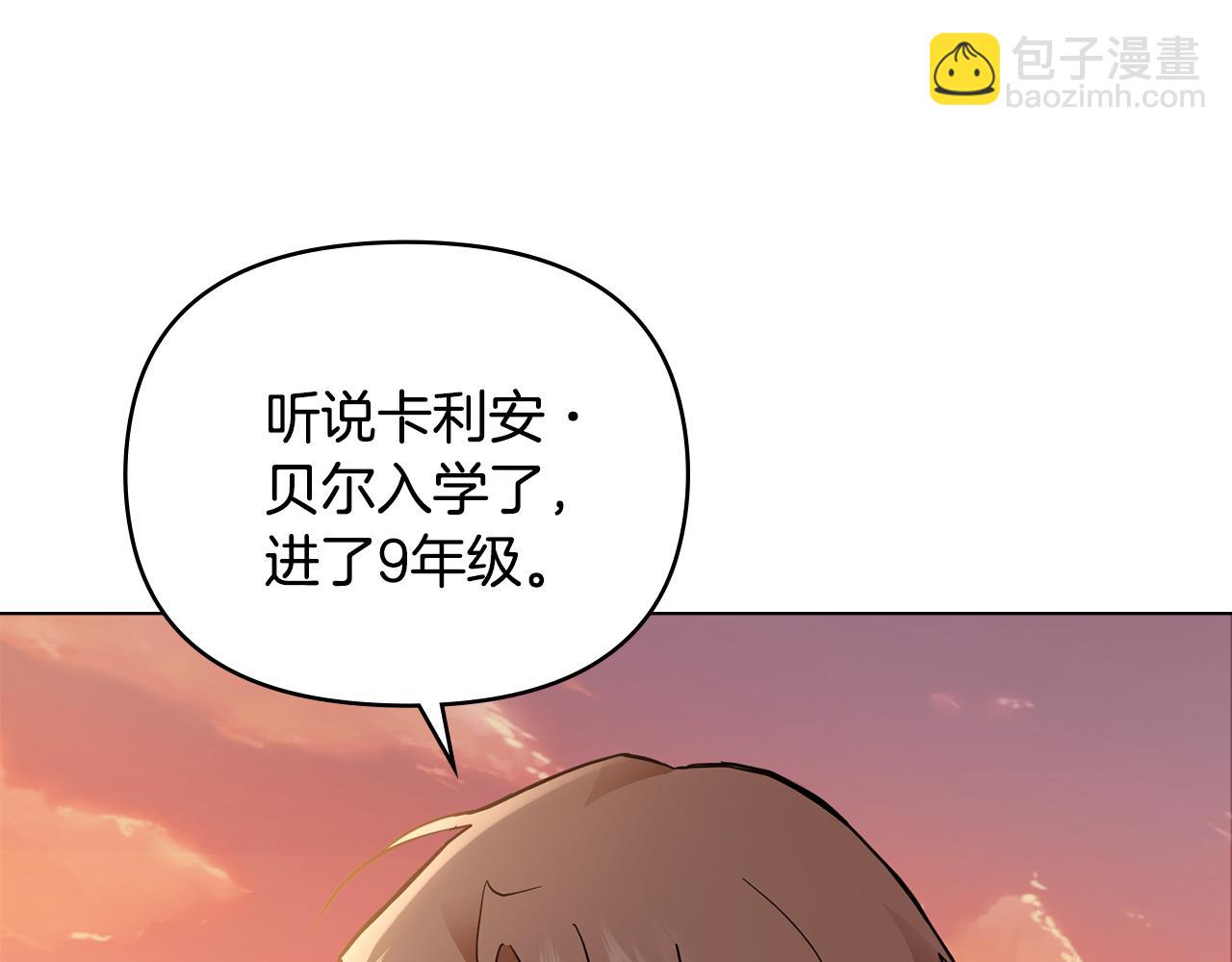 第38话 同样的取向(1/4)-第39话