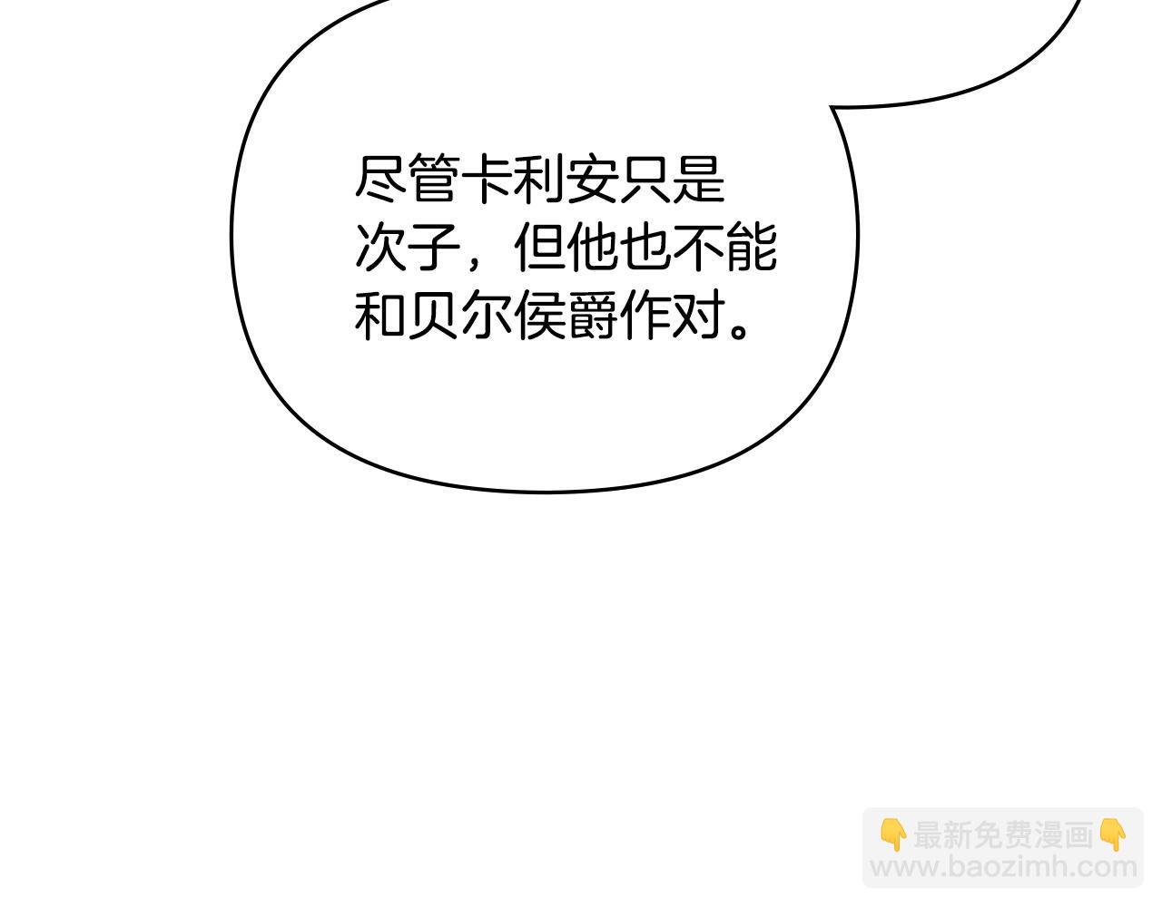 第38话 同样的取向(1/4)-第39话