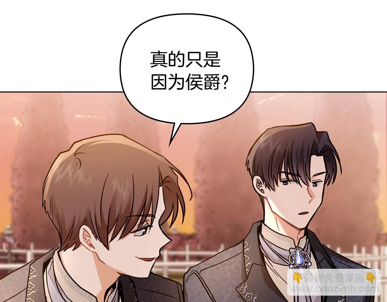 第38话 同样的取向(1/4)-第39话