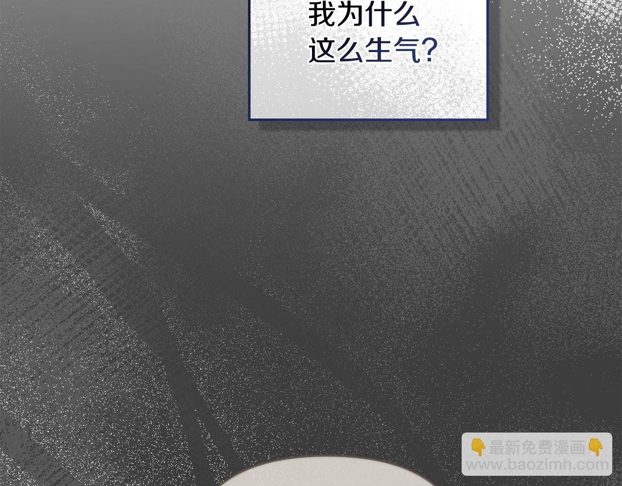 第38话 同样的取向(1/4)-第39话