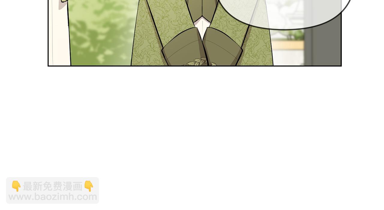 公爵大人，請別太靠近 - 第4話 美麗又危險的世界(3/3) - 1