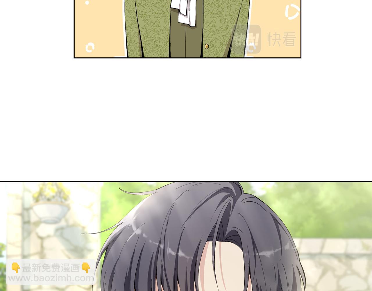 公爵大人，請別太靠近 - 第4話 美麗又危險的世界(3/3) - 6