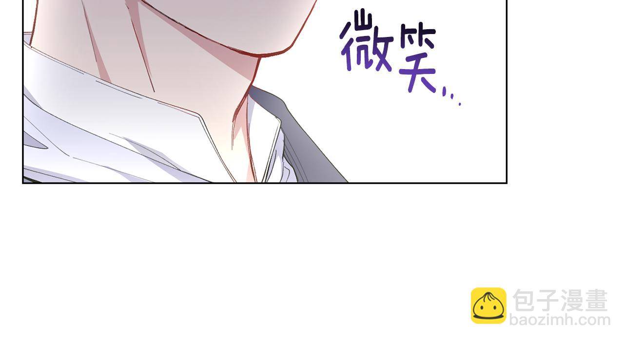 公爵大人，請別太靠近 - 第4話 美麗又危險的世界(3/3) - 4