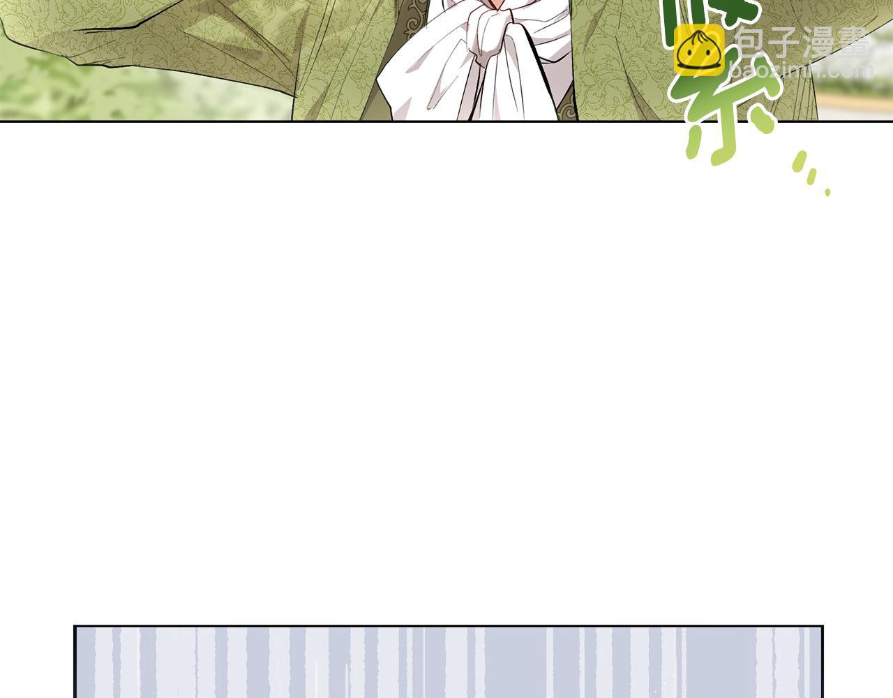 公爵大人，請別太靠近 - 第4話 美麗又危險的世界(3/3) - 6