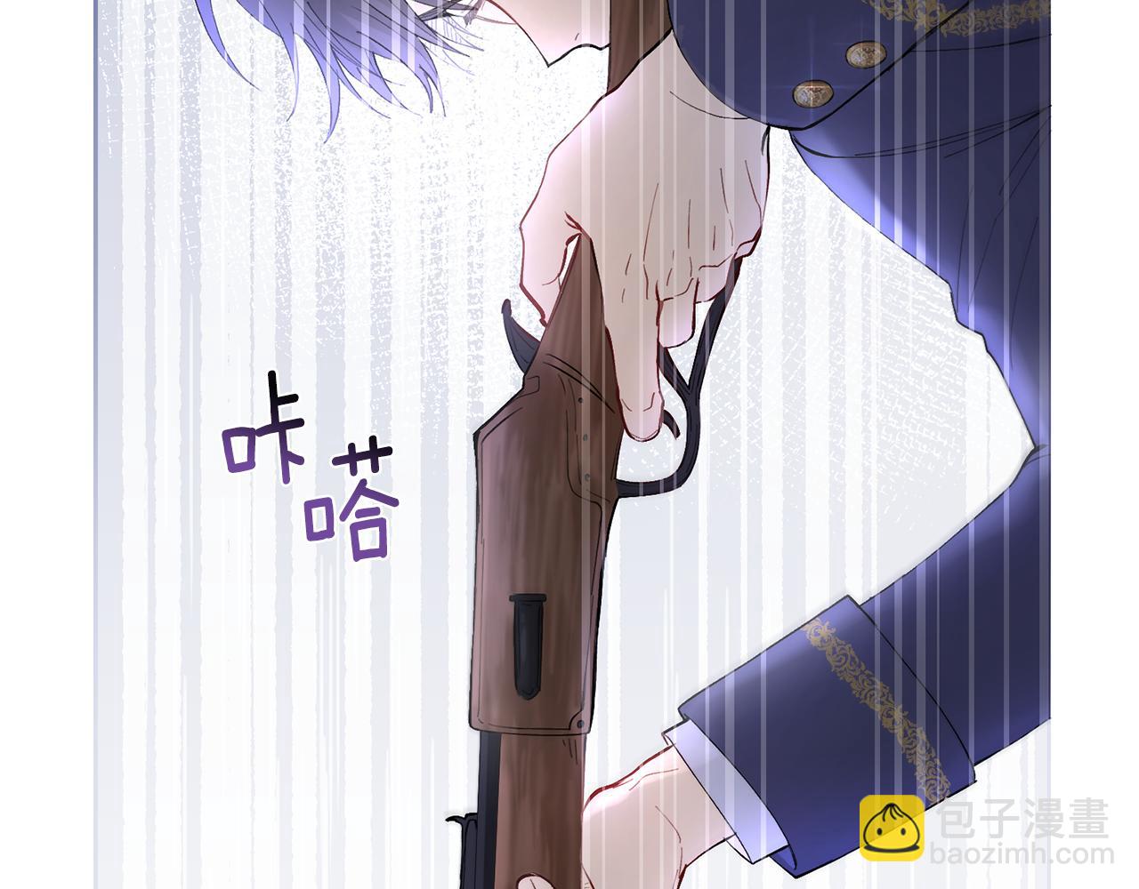 公爵大人，請別太靠近 - 第4話 美麗又危險的世界(3/3) - 2