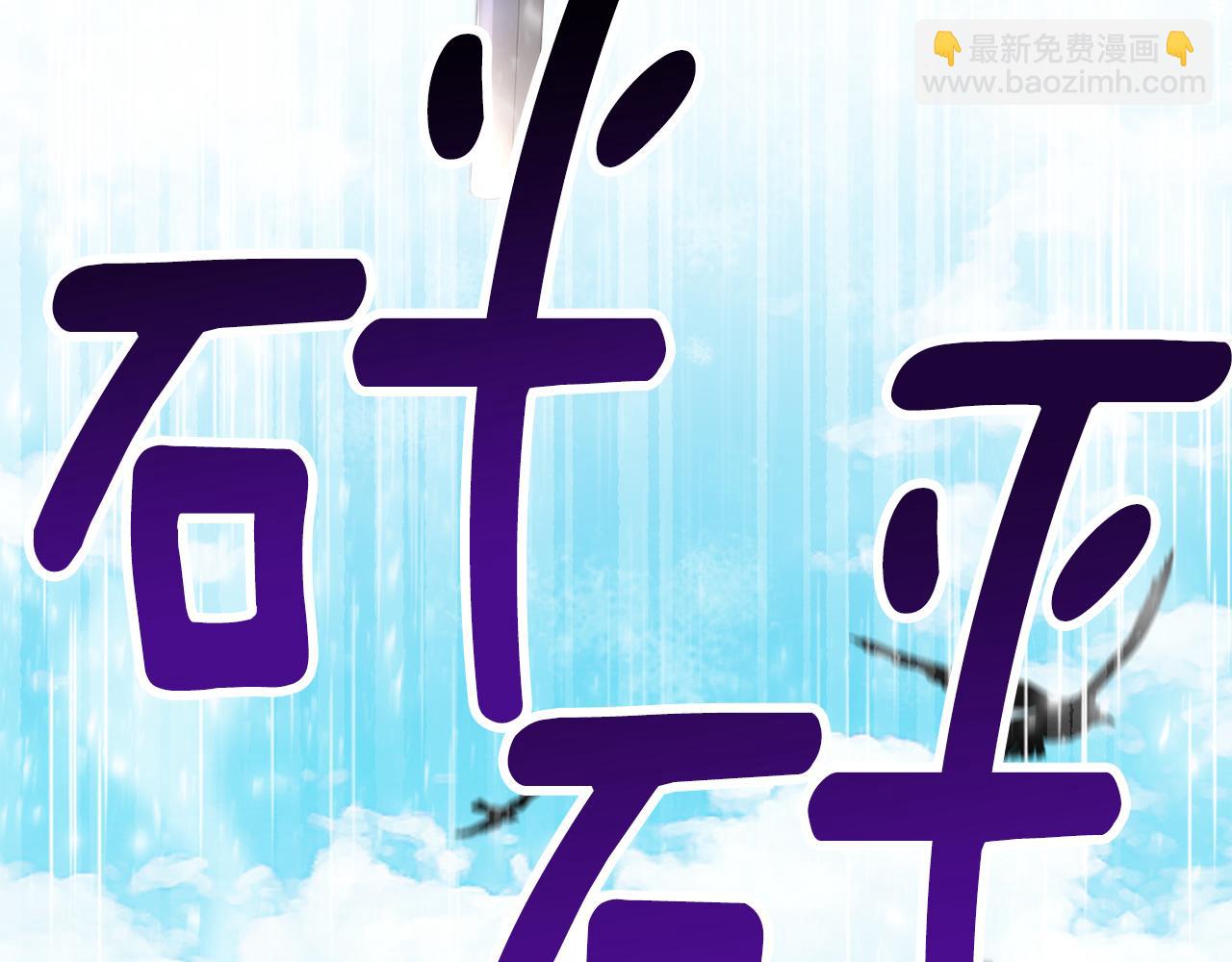 公爵大人，請別太靠近 - 第4話 美麗又危險的世界(3/3) - 4