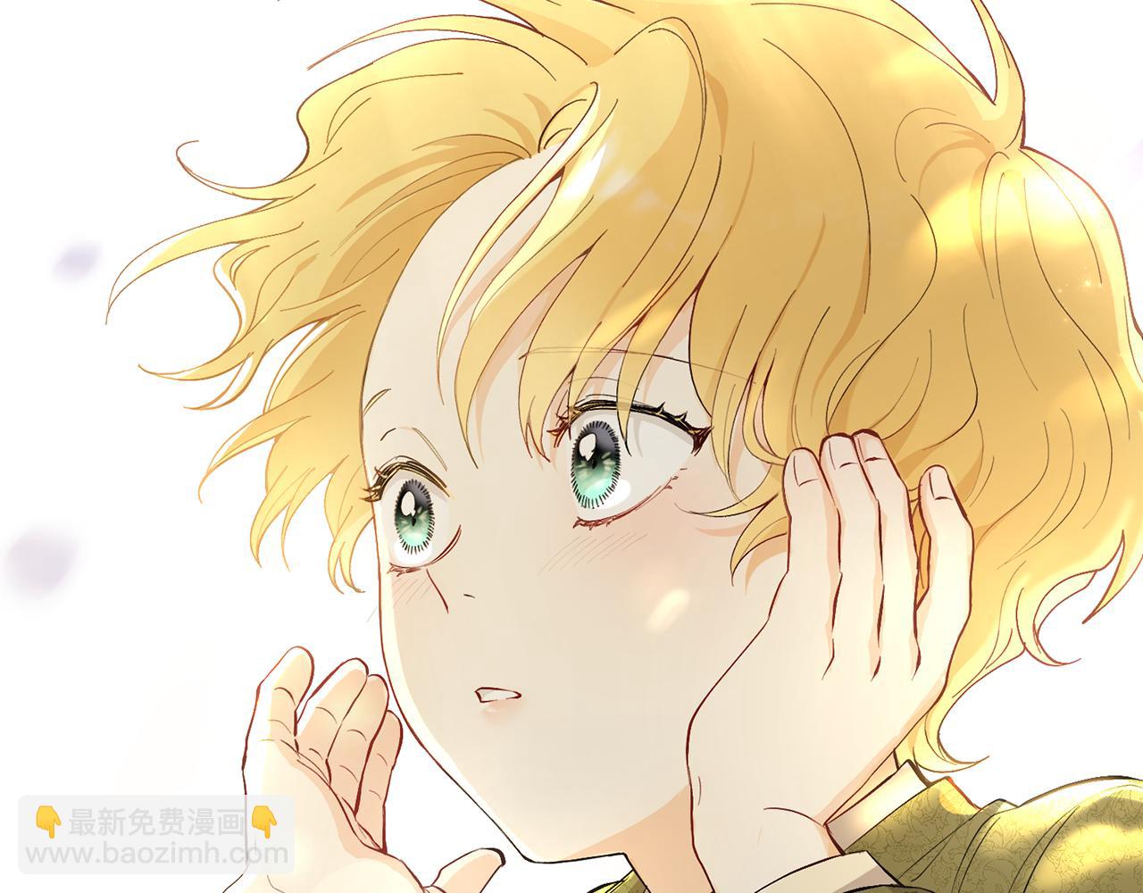 公爵大人，請別太靠近 - 第4話 美麗又危險的世界(3/3) - 2